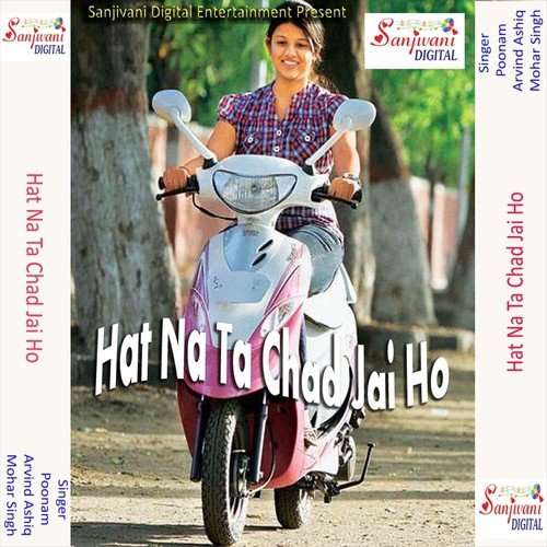 Arvind Ashiq Songs MP3 Download